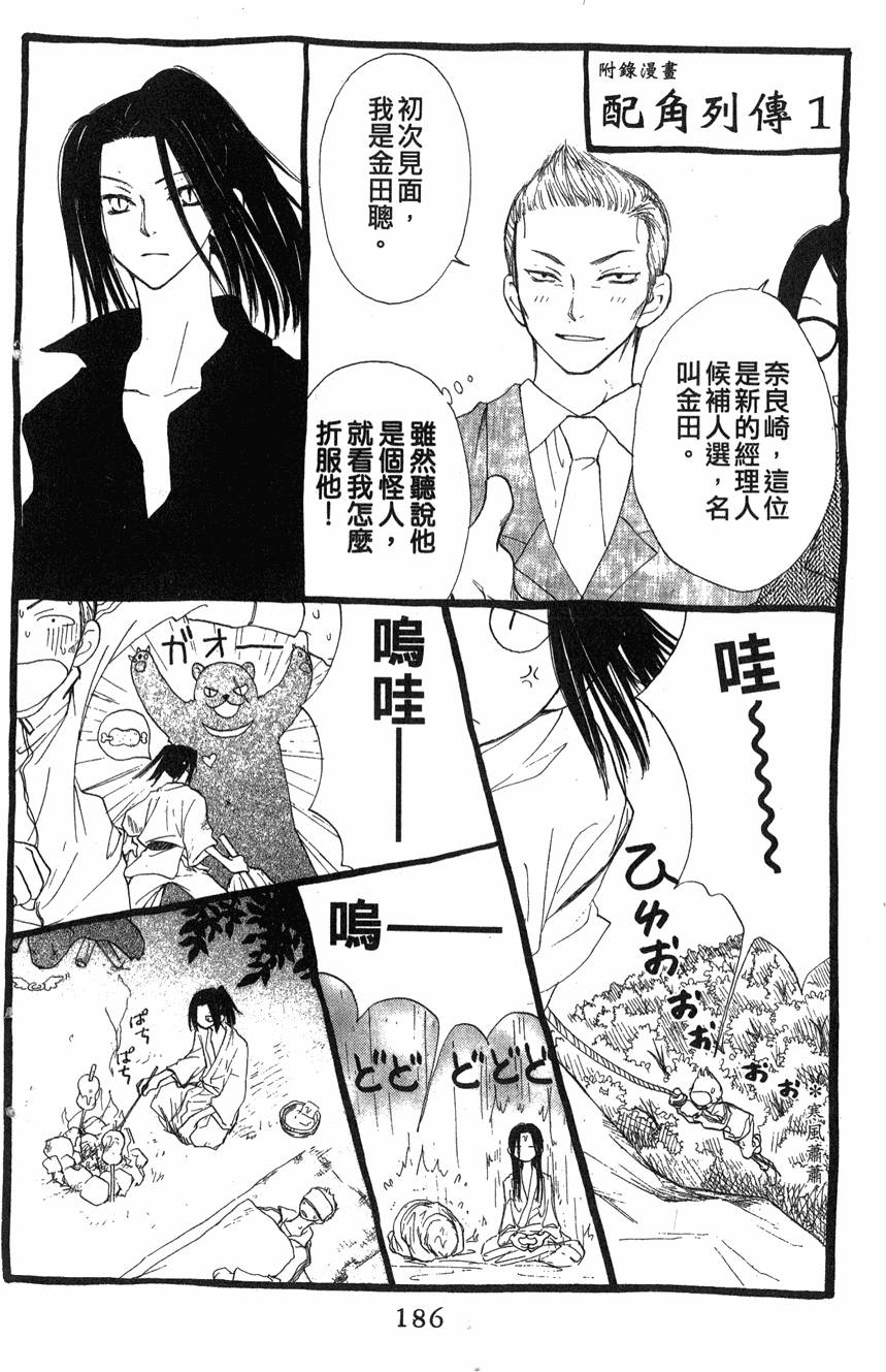 第182页