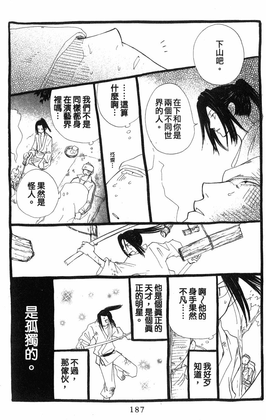 第183页