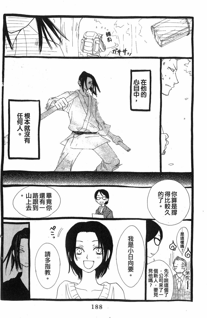 第184页