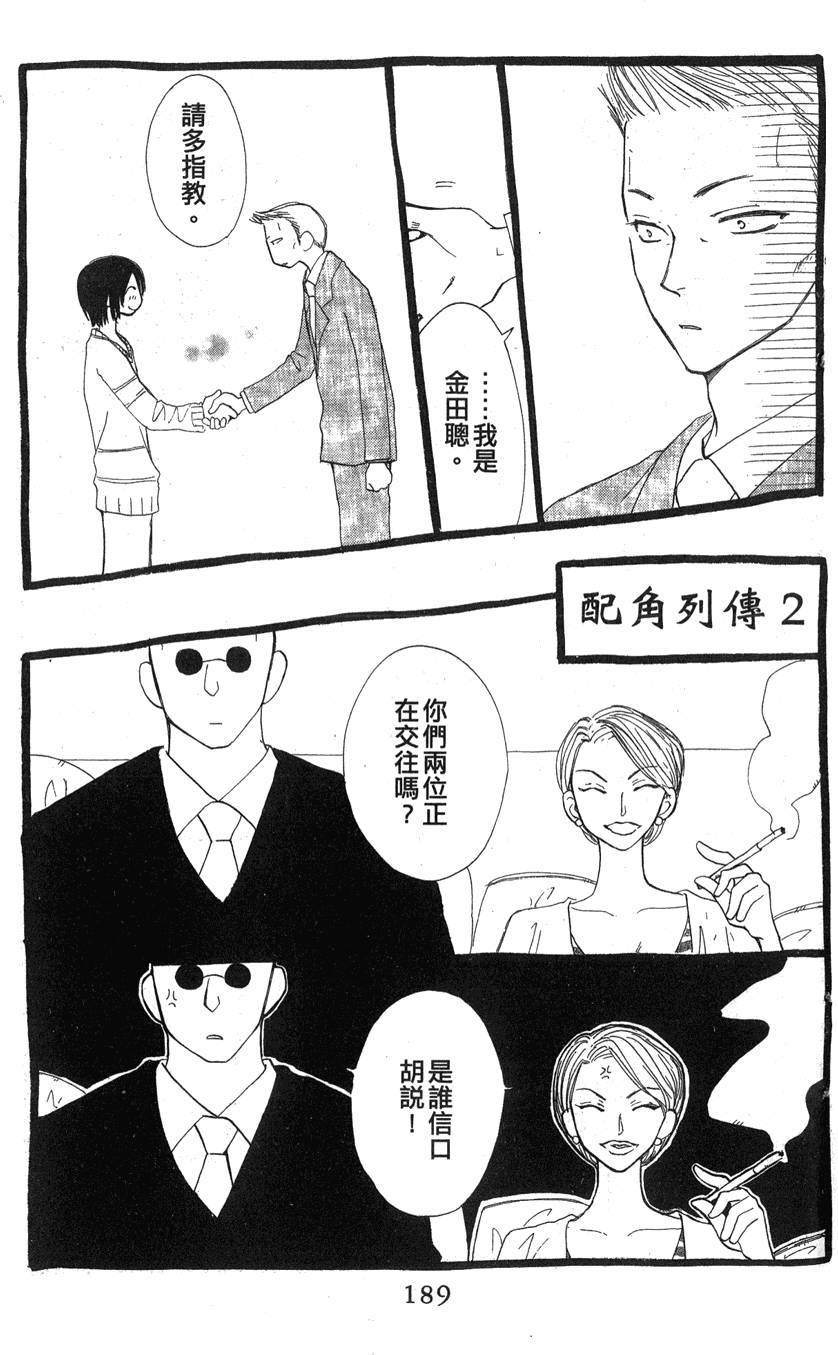 第185页