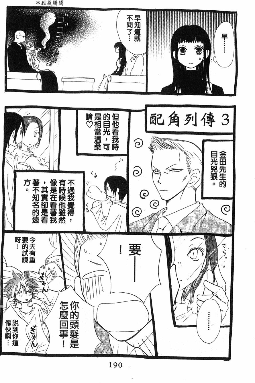 第186页