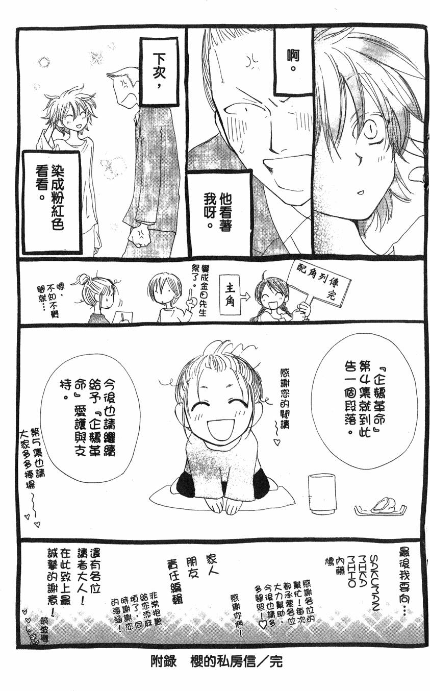 第187页