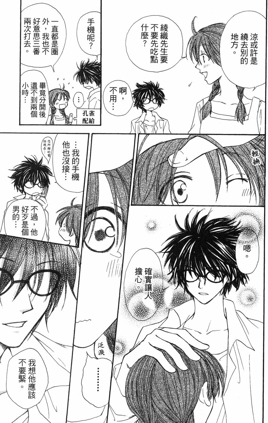 第47页