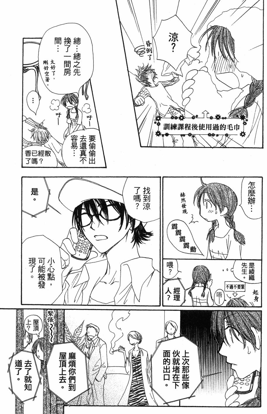 第75页