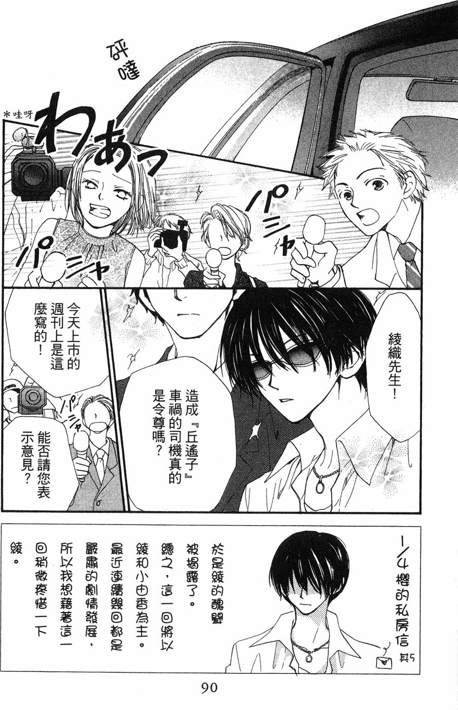 第86页