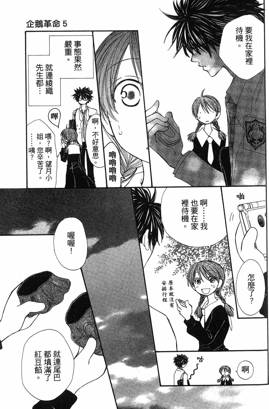 第91页