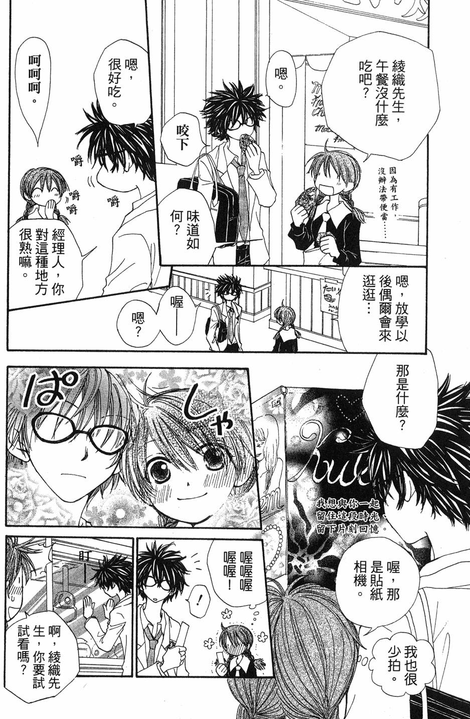 第92页