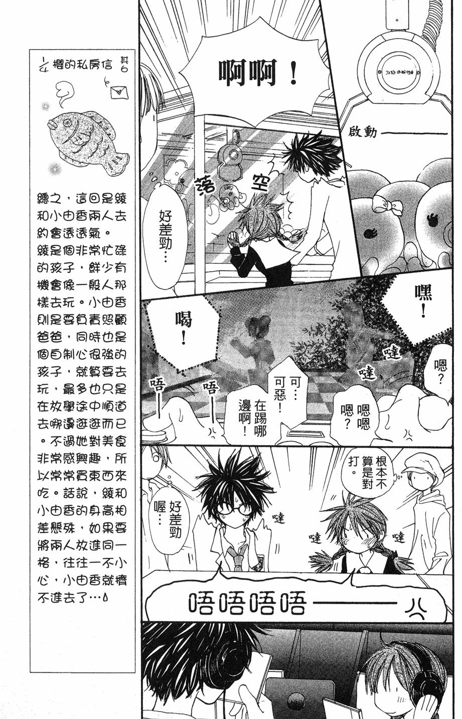 第93页