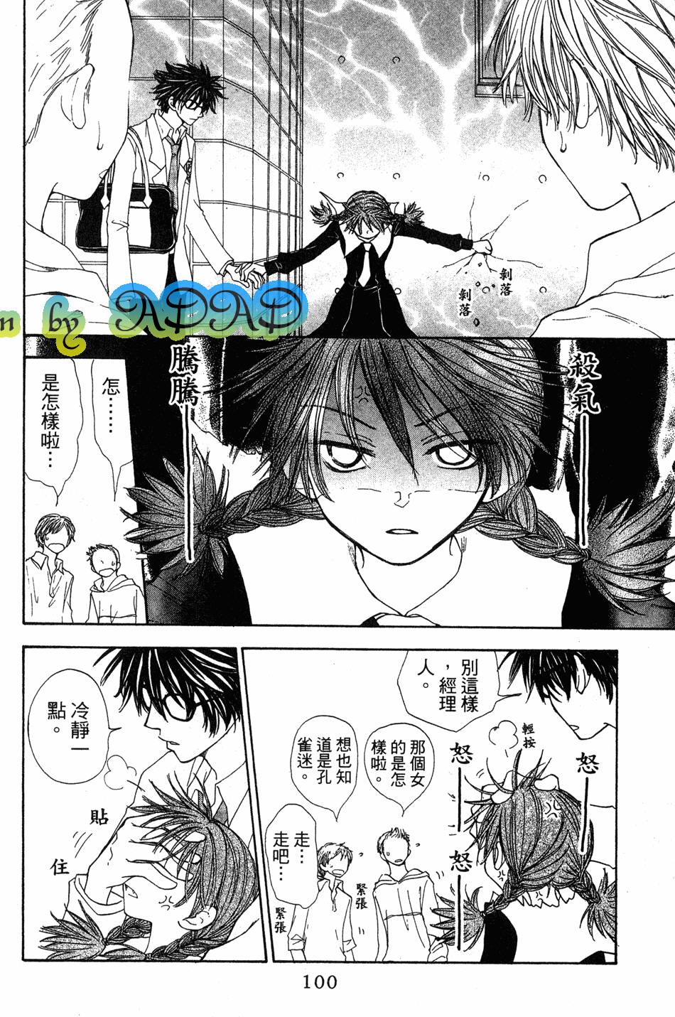第96页