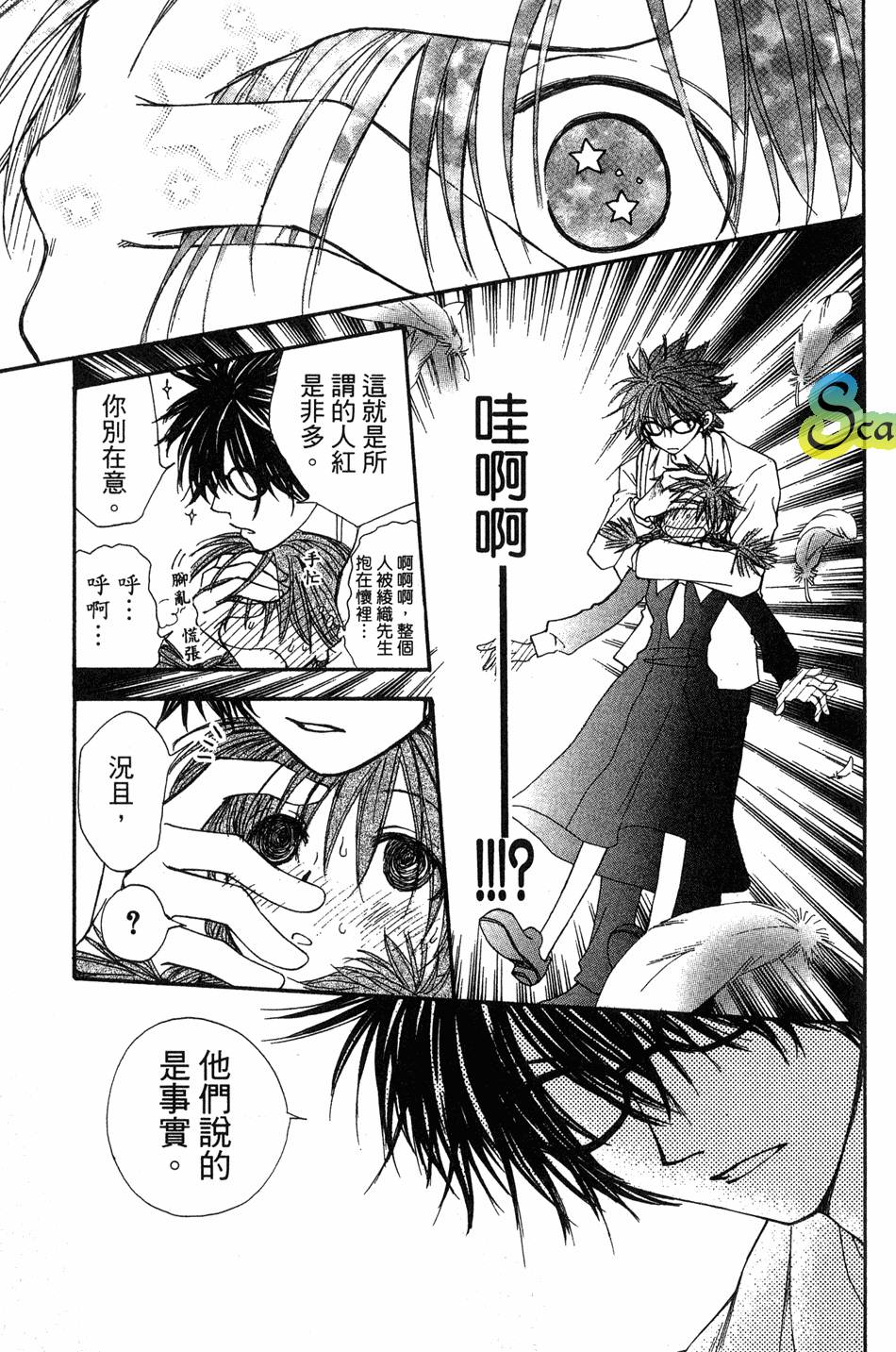 第97页
