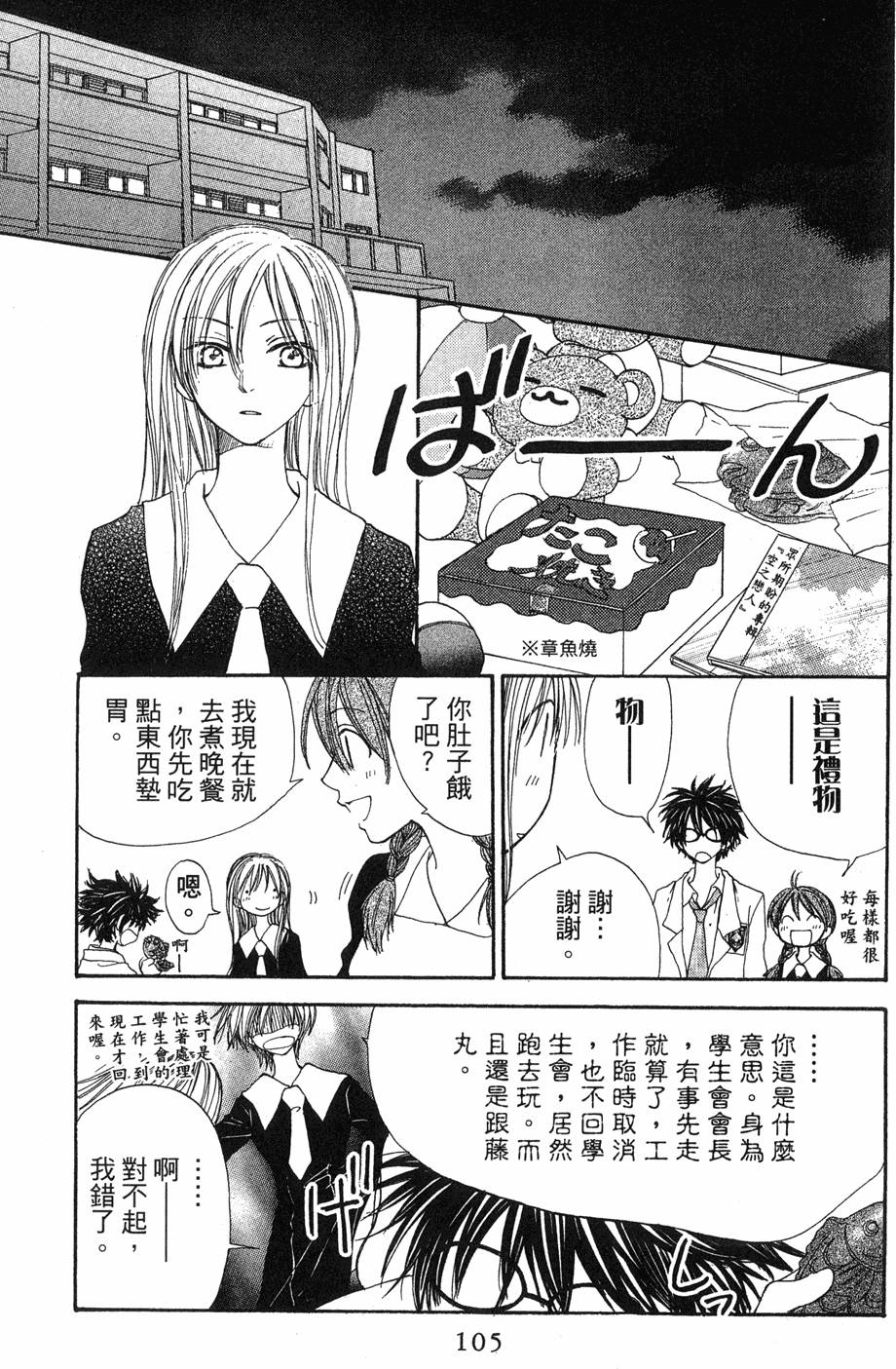 第101页