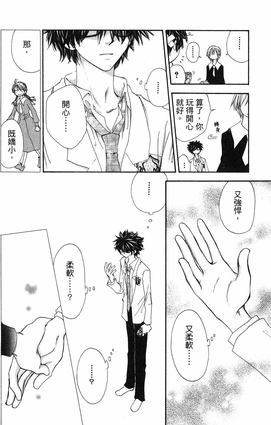 第102页