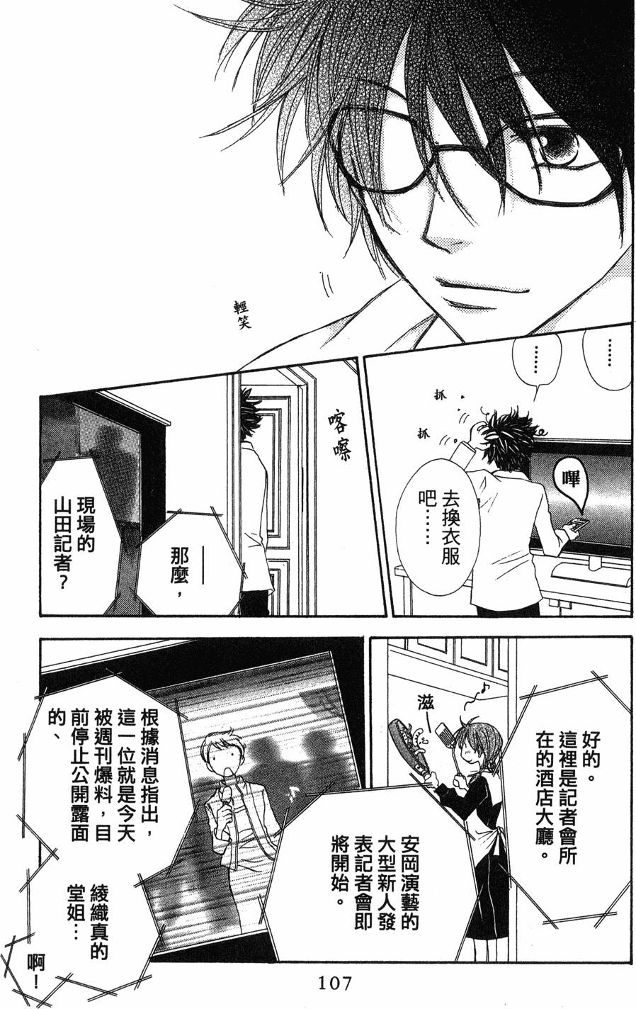 第103页