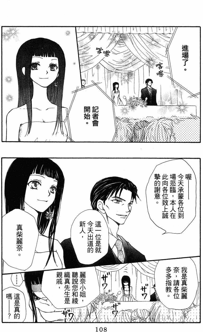第104页