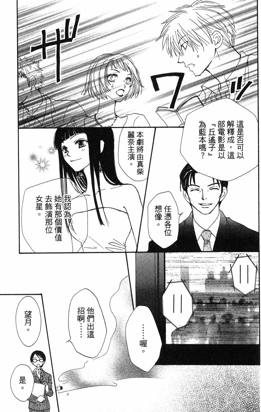 第107页