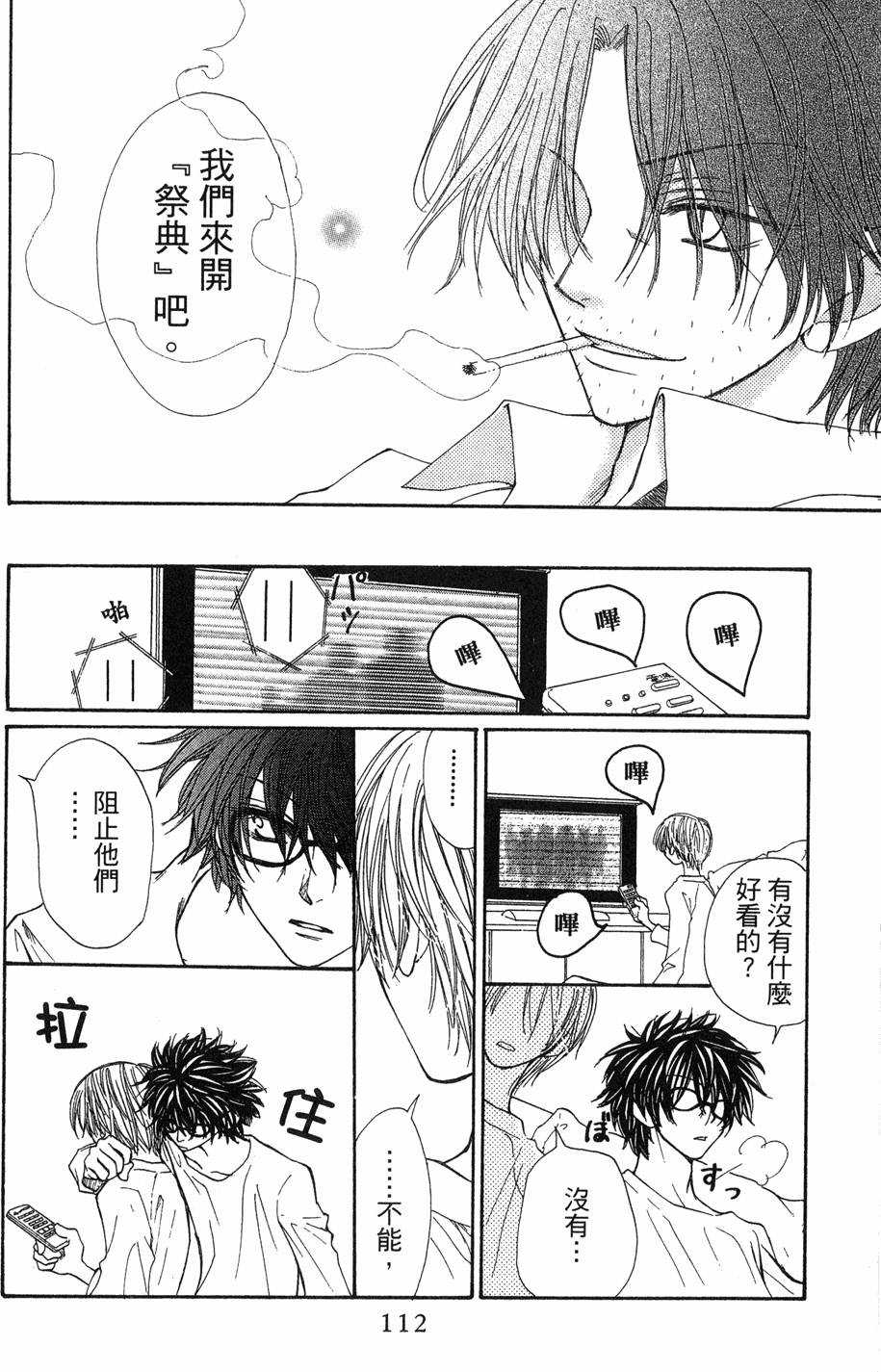 第108页