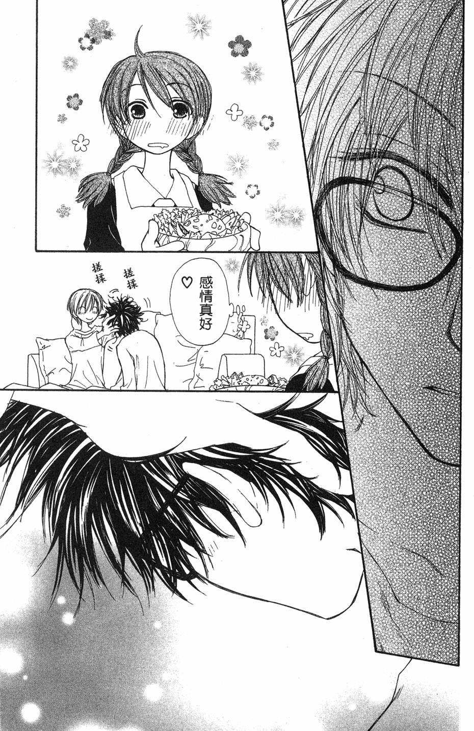 第111页