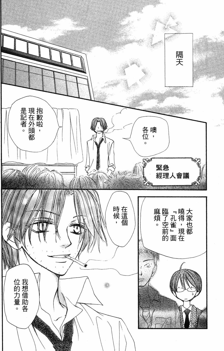 第112页