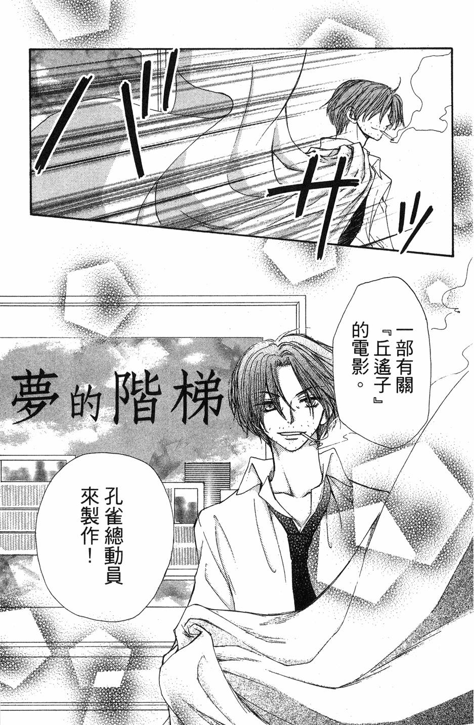 第113页