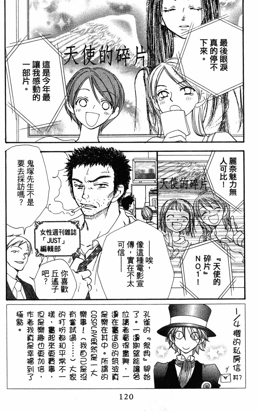 第116页