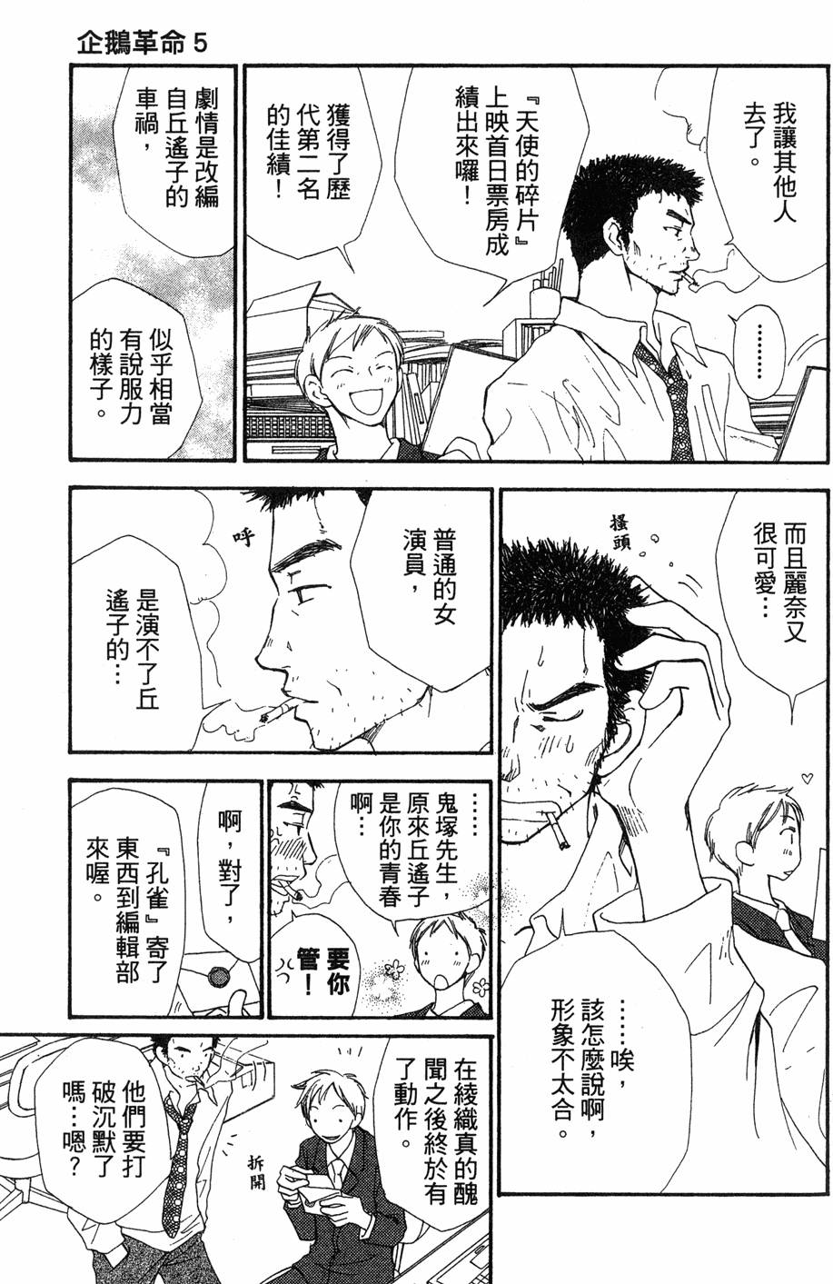第117页