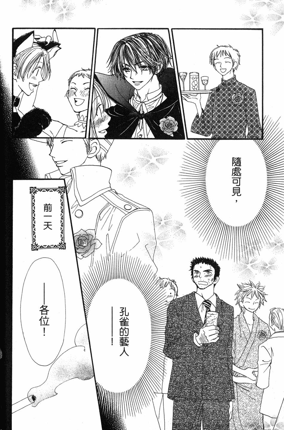 第122页