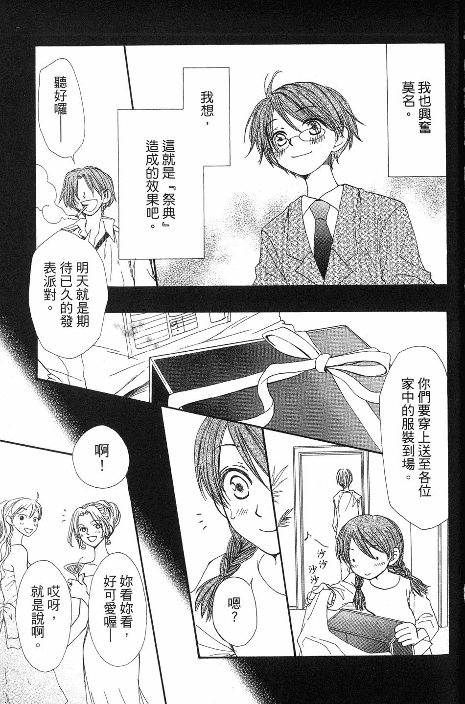 第125页