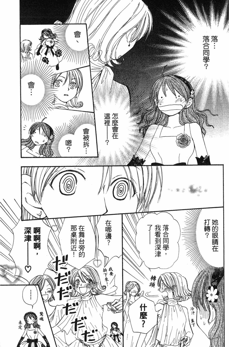第127页