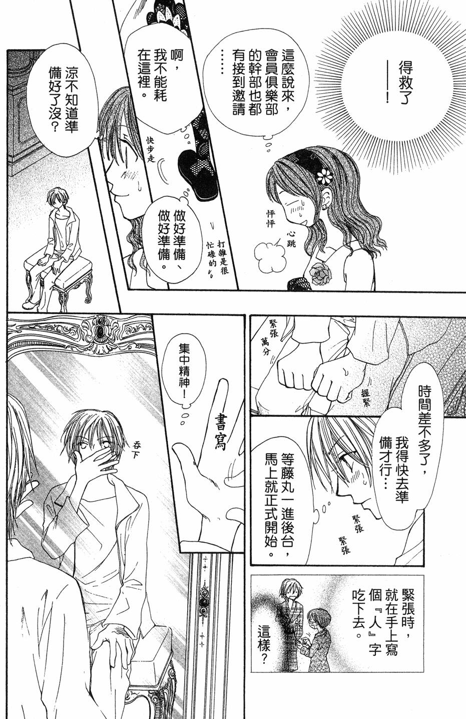 第128页