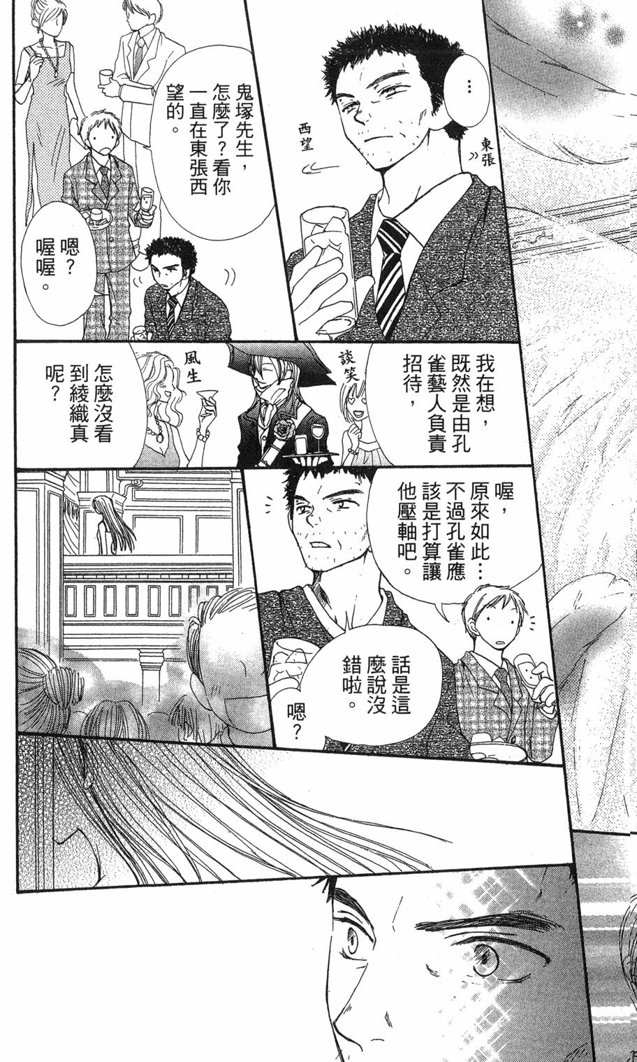 第131页