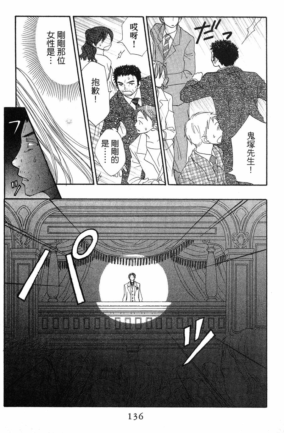 第132页