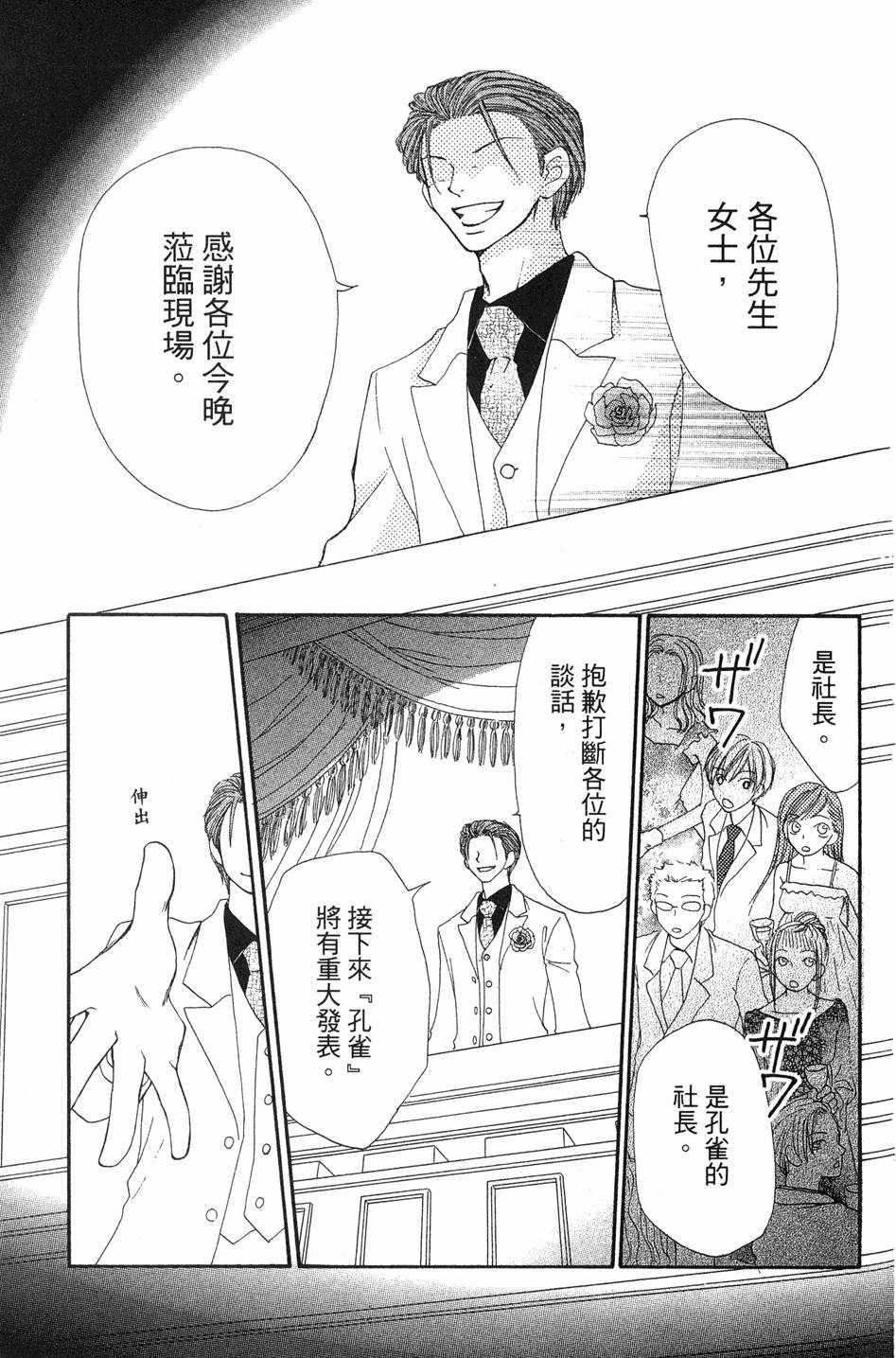 第133页