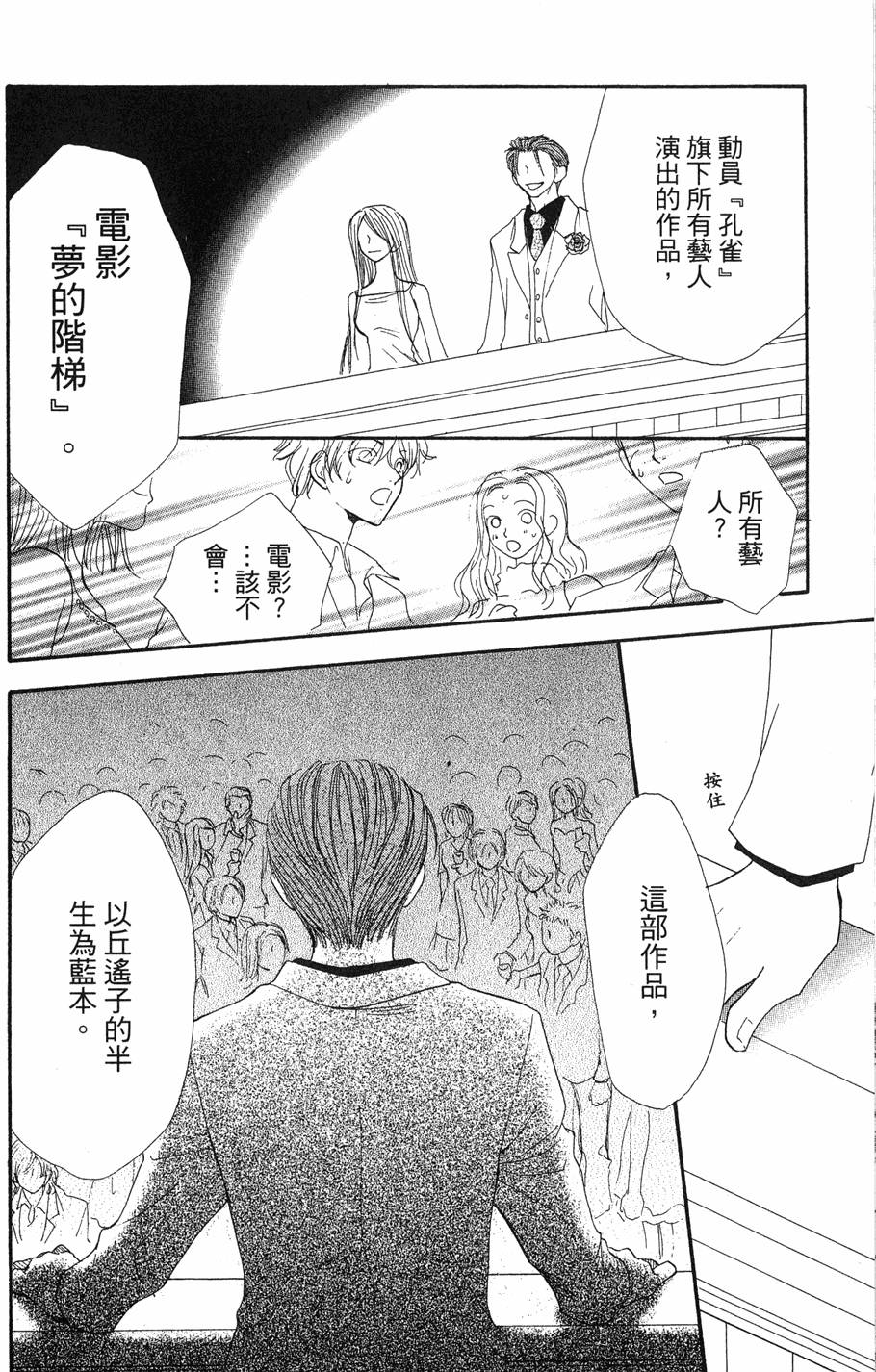 第136页