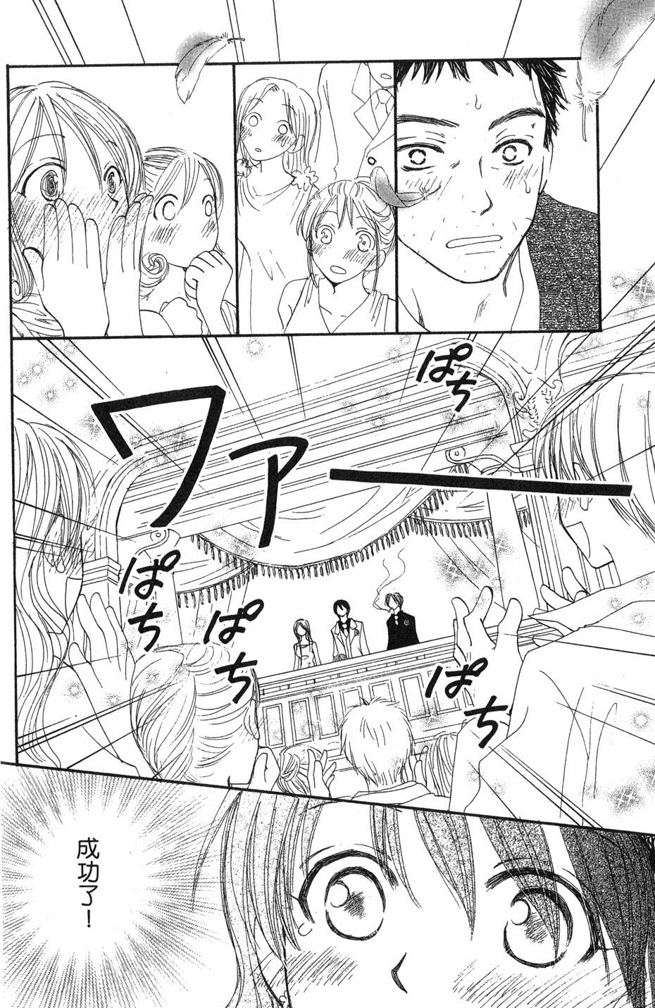 第142页
