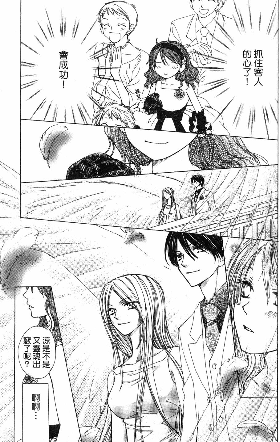 第143页