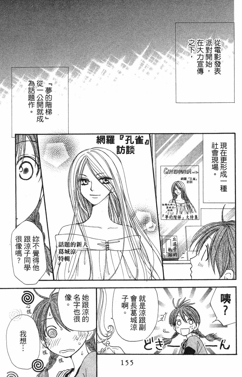 第151页
