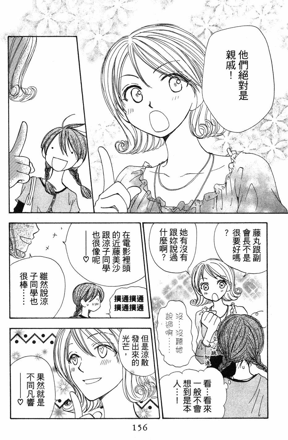 第152页