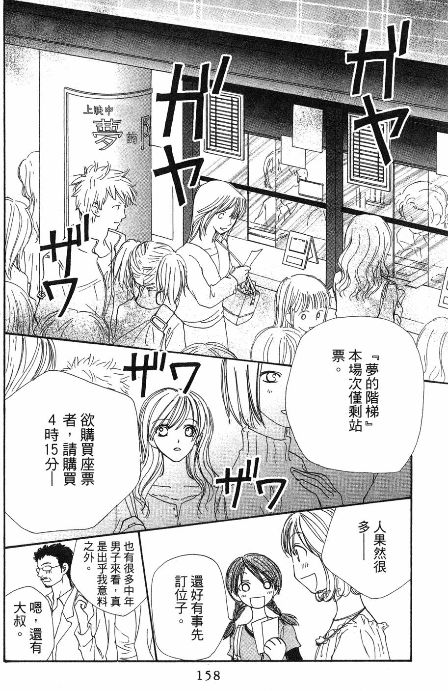 第154页