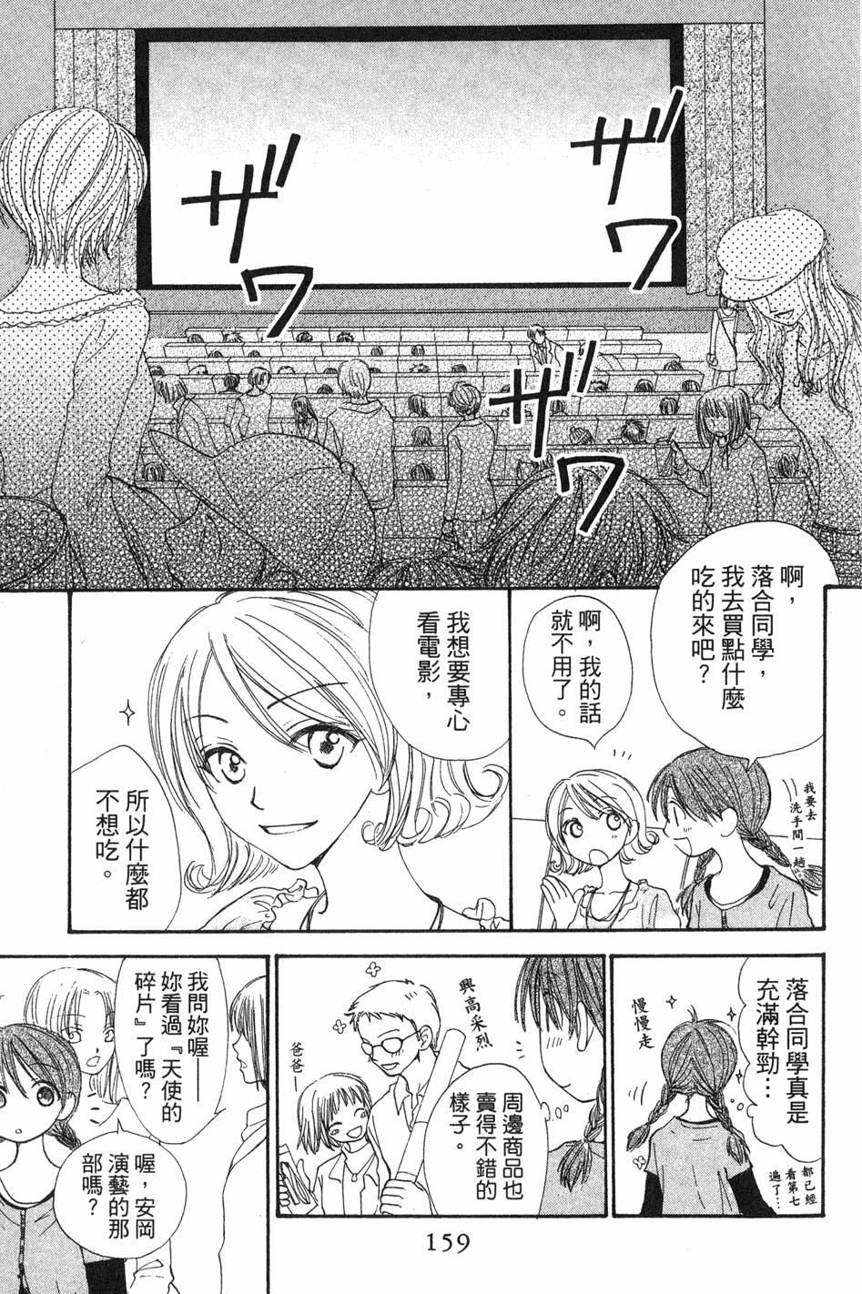 第155页