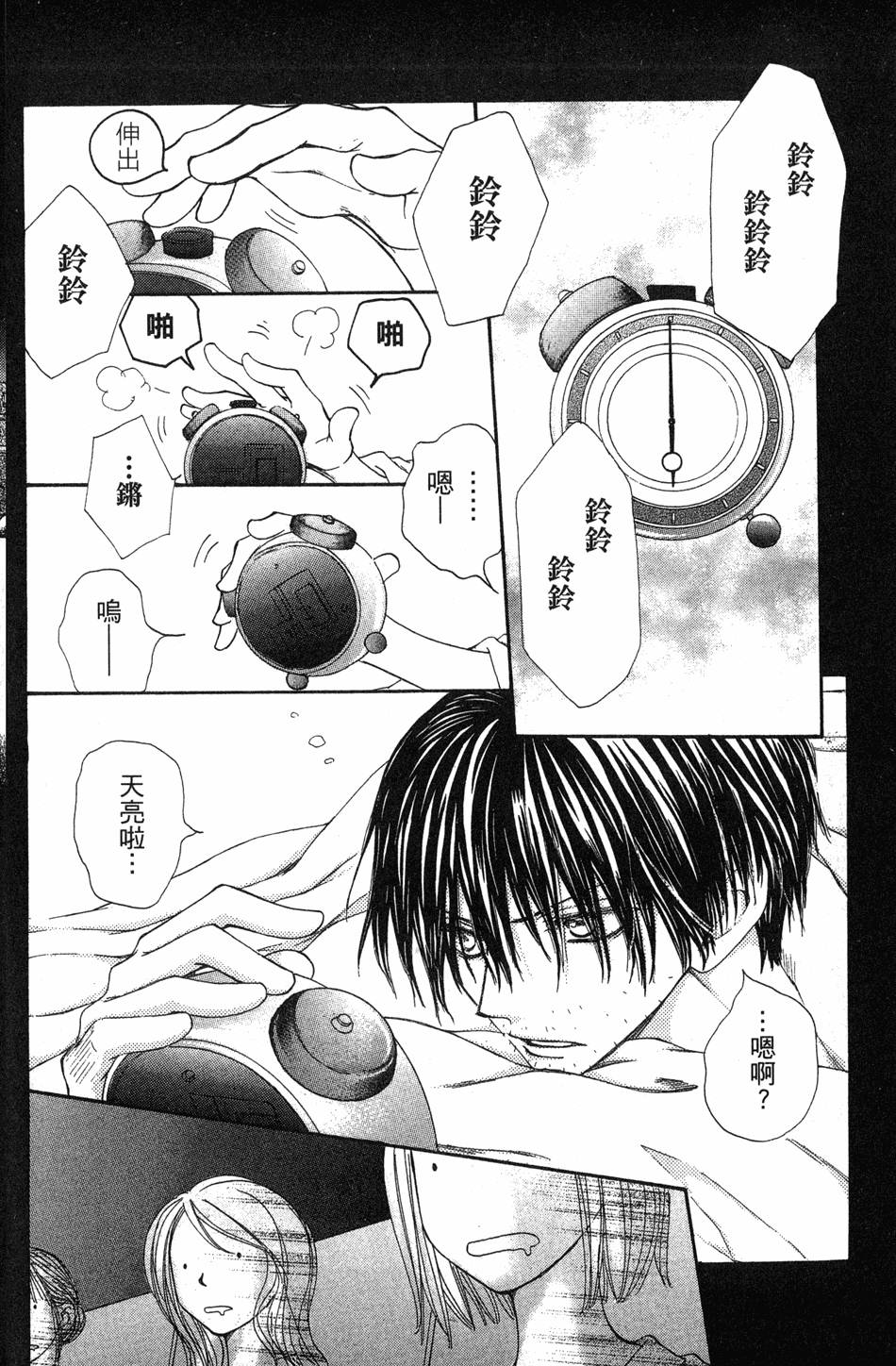 第158页