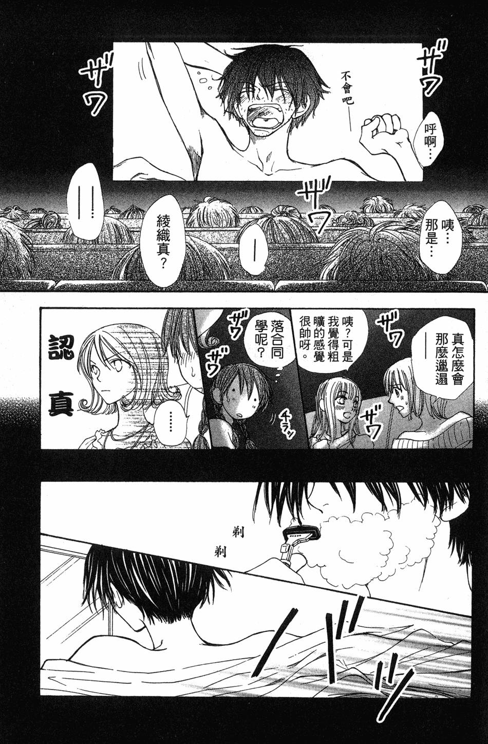 第159页