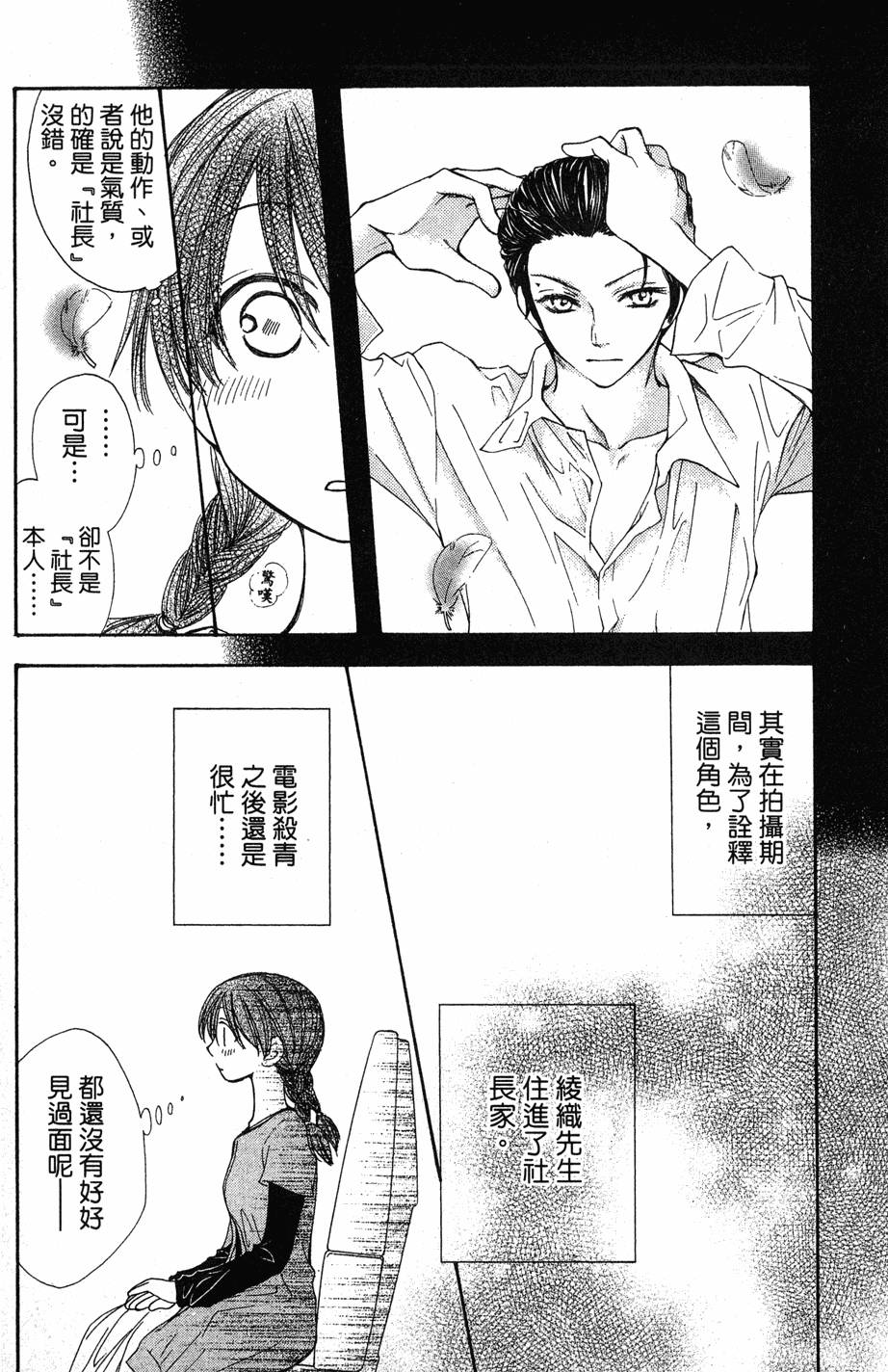 第160页