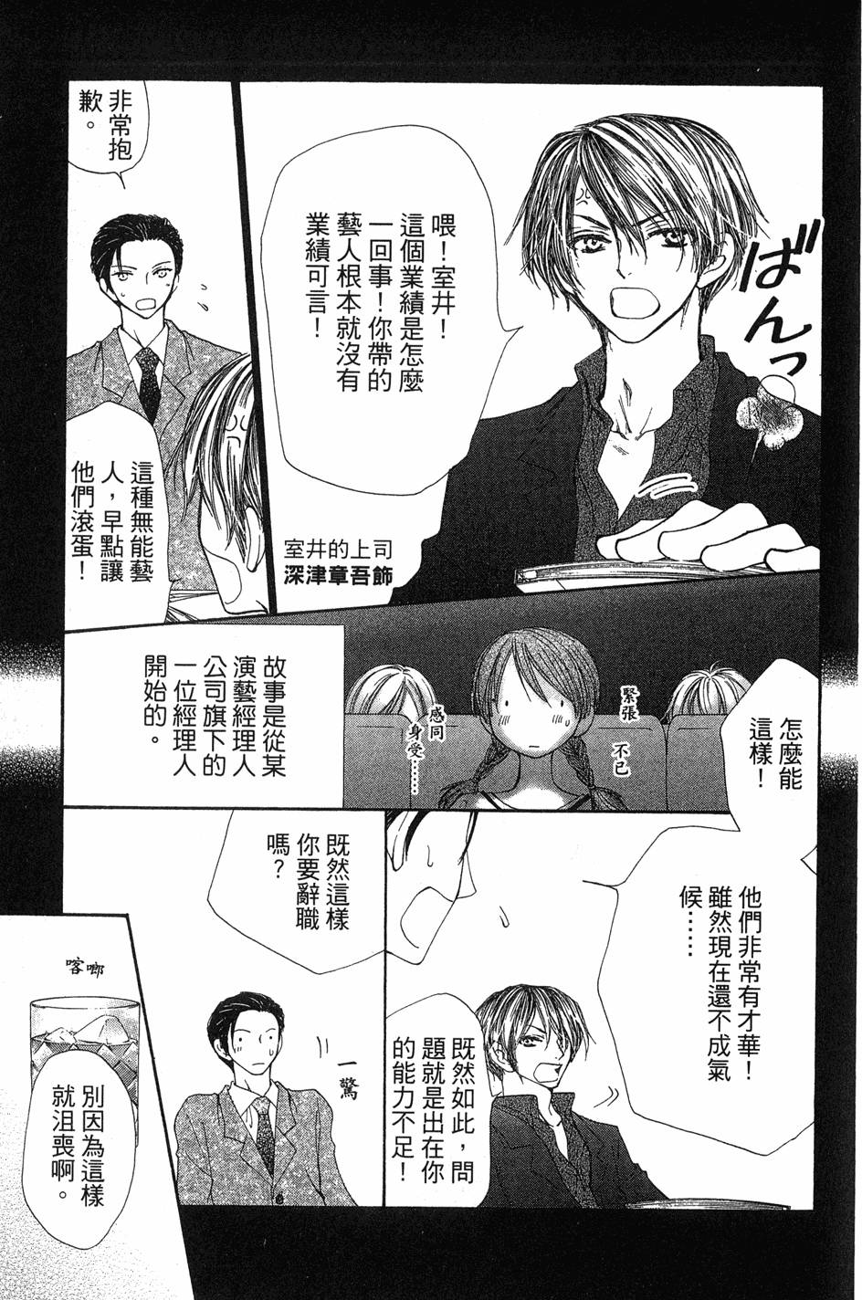 第161页