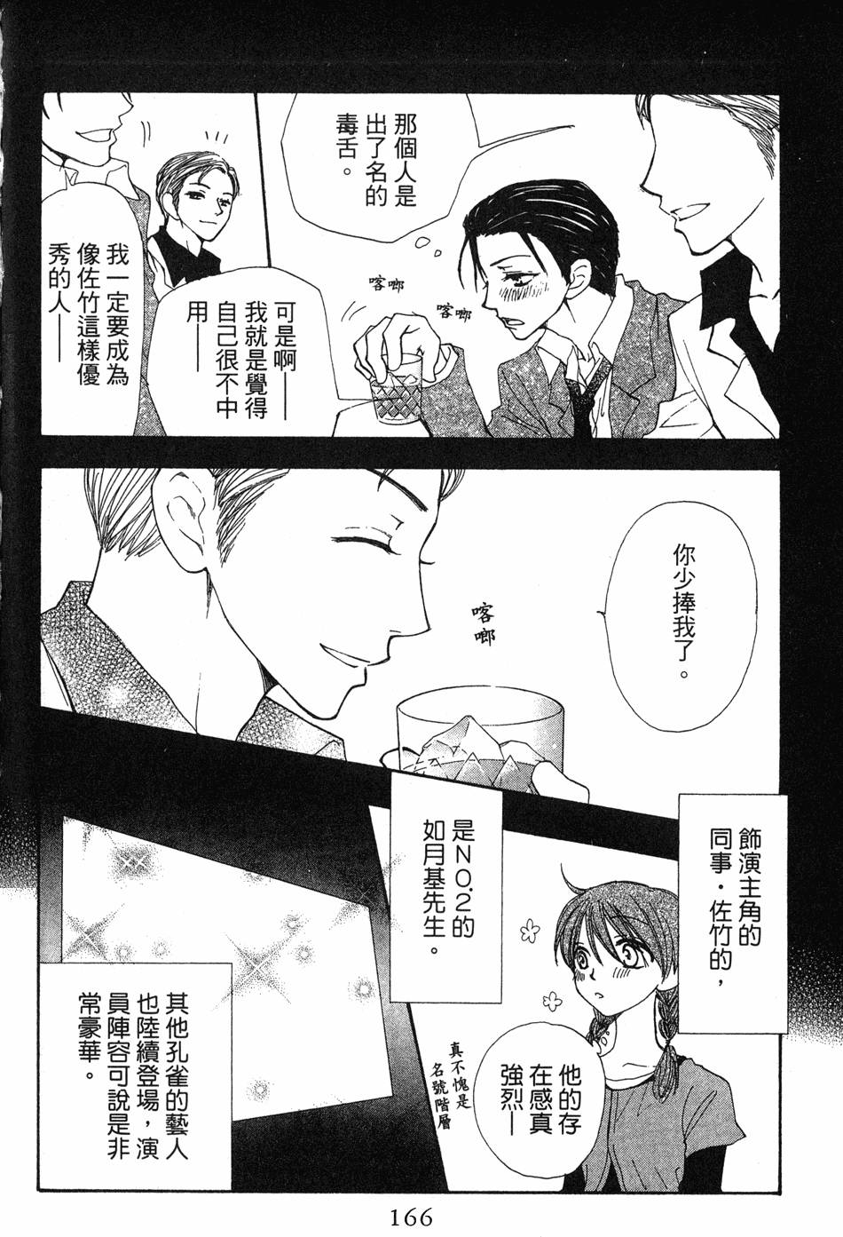 第162页
