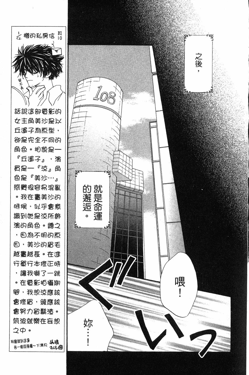 第163页