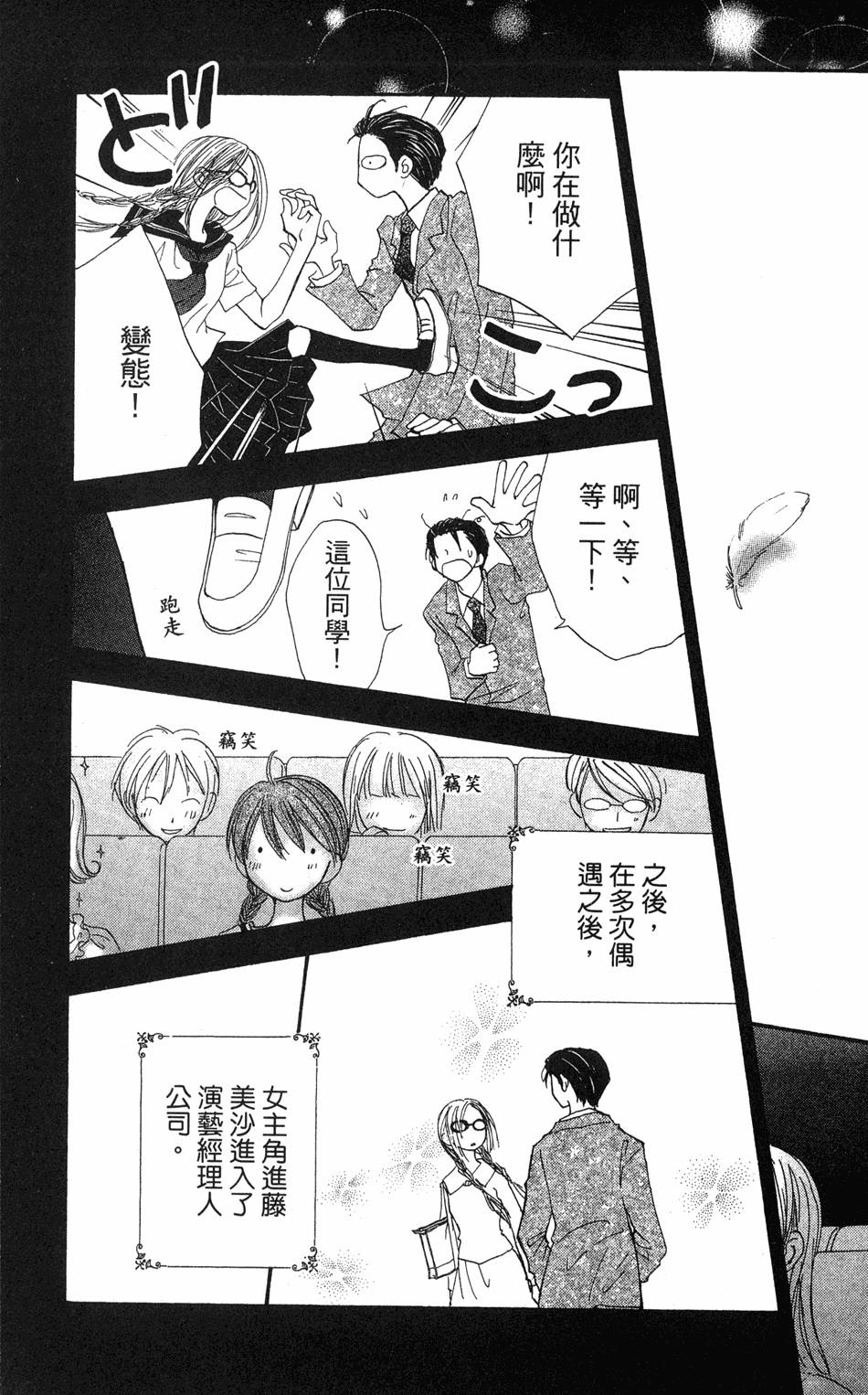 第165页