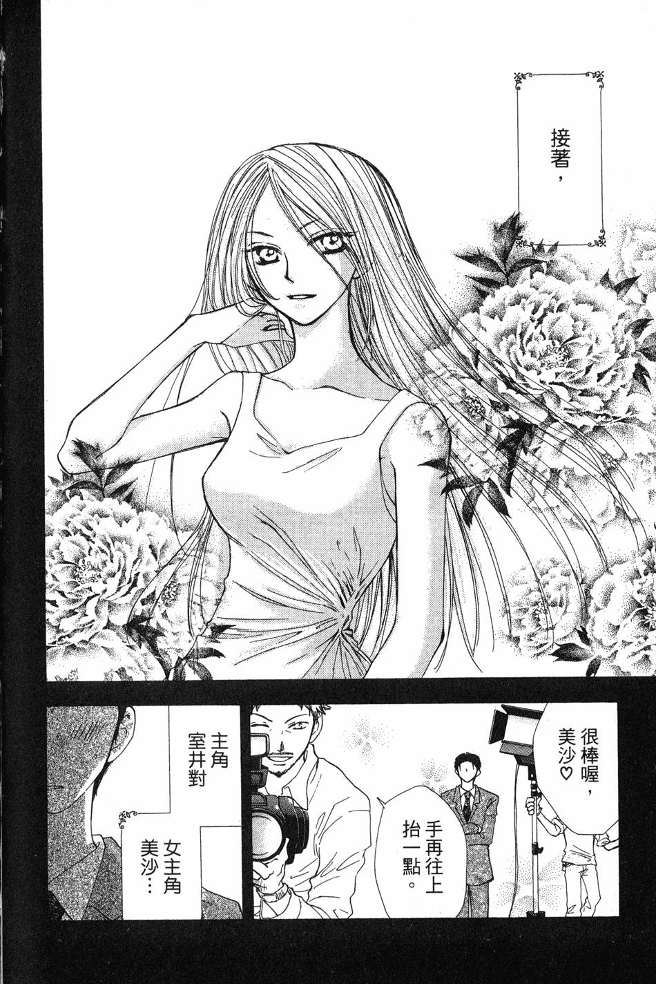 第166页