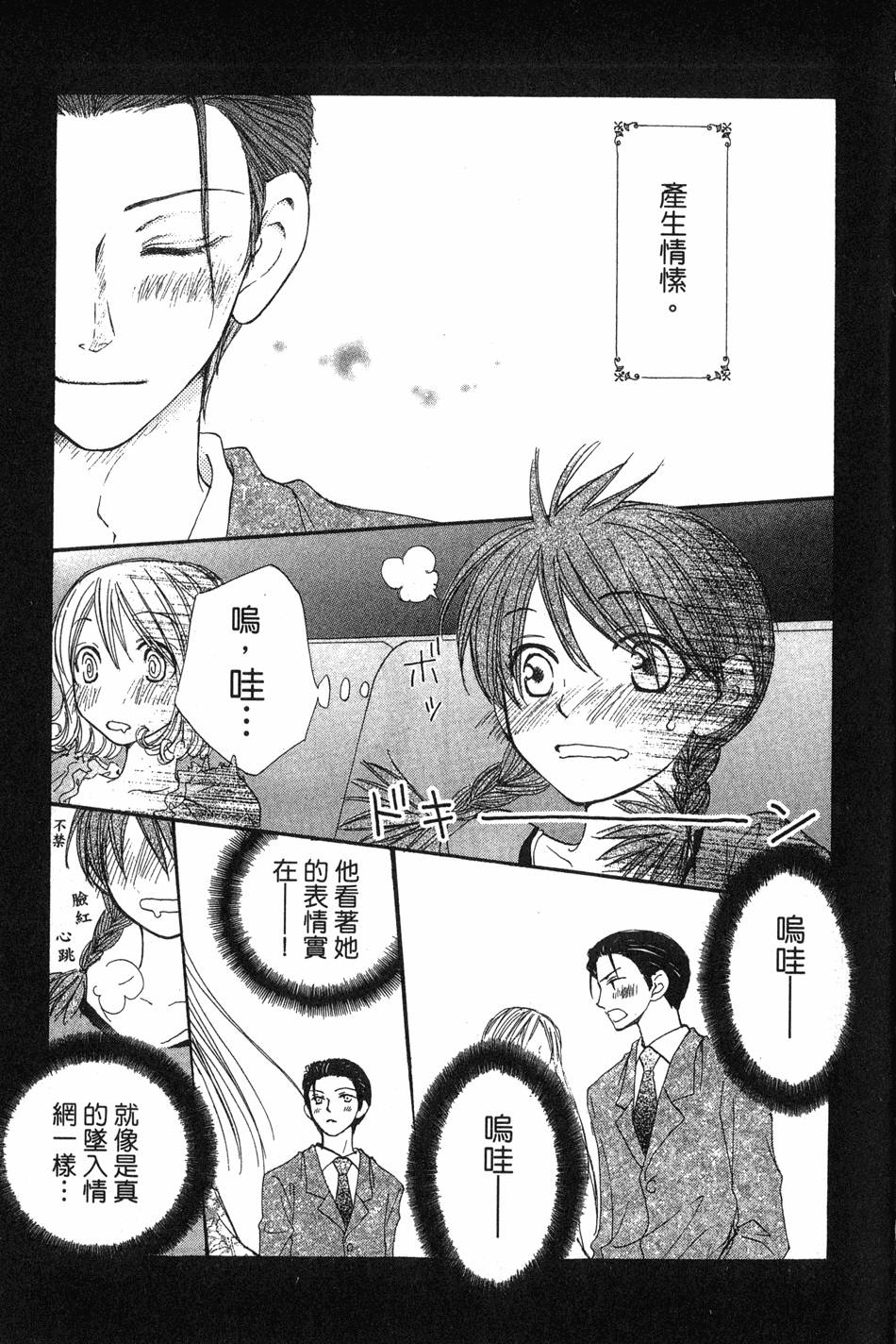 第167页