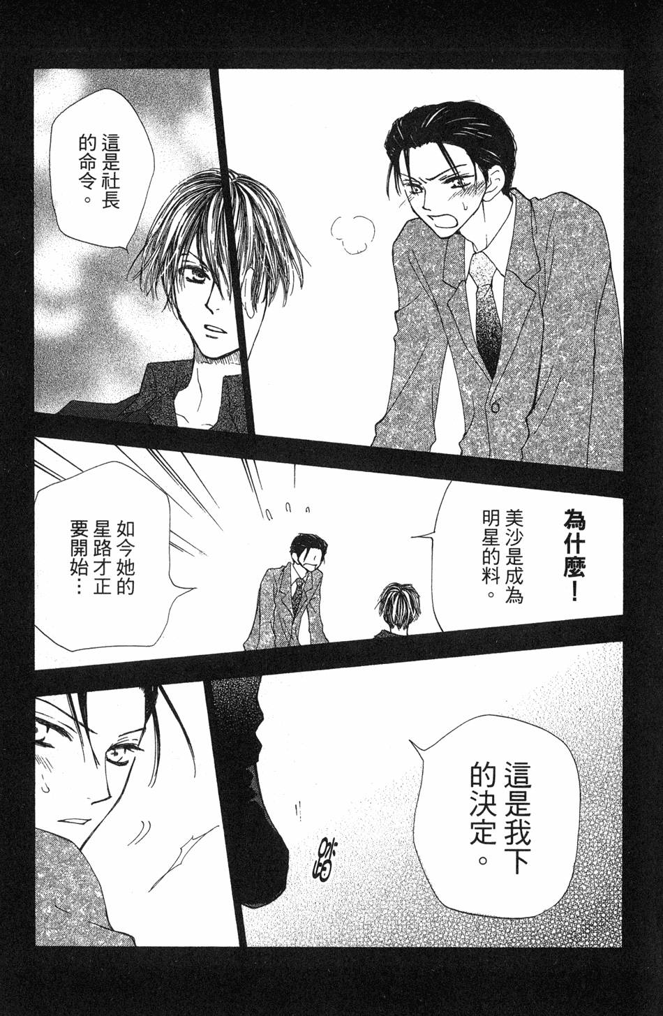 第171页