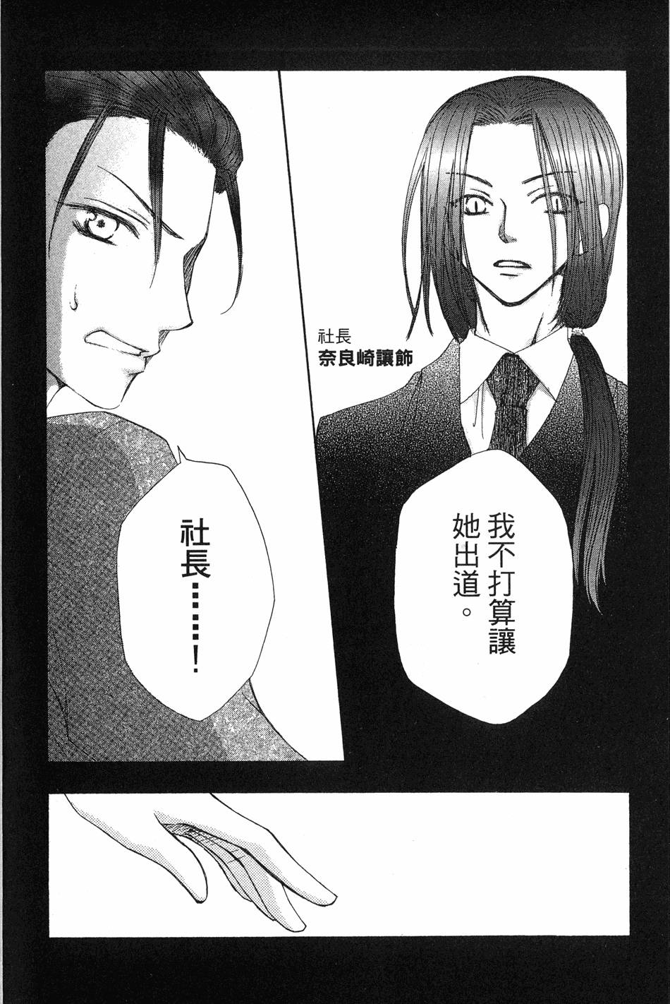 第172页